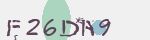 Код